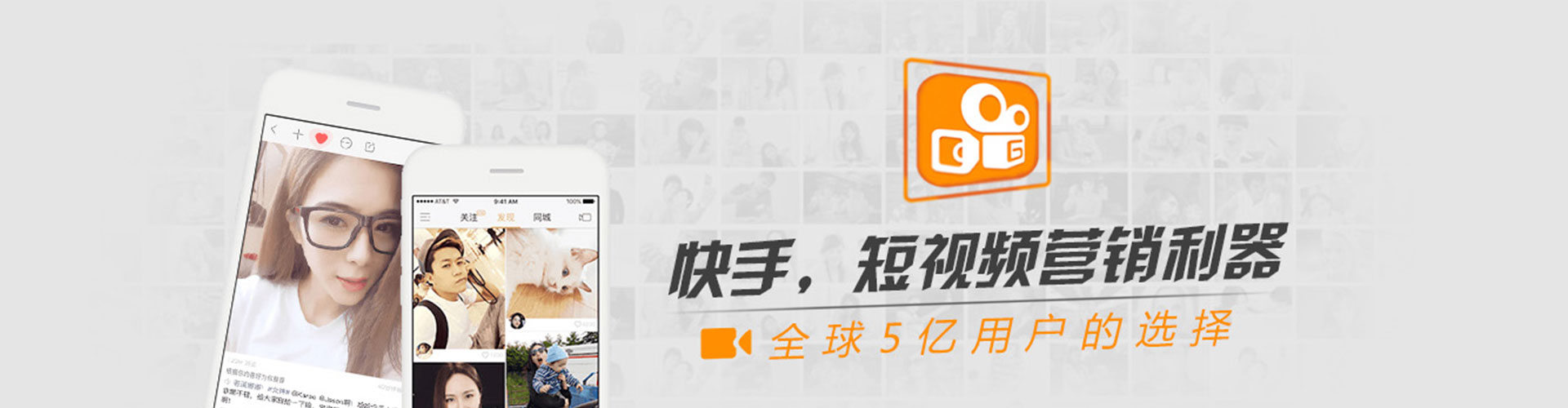 宾阳竞价广告