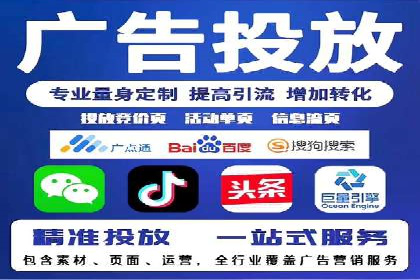 百度竞价代运营案例：从零到百万